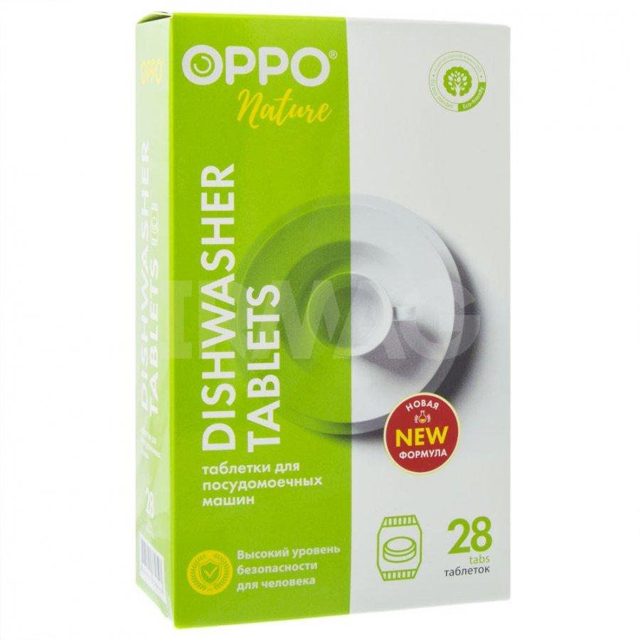 Таблетки для посудомоечных машин Oppo Nature, 28шт