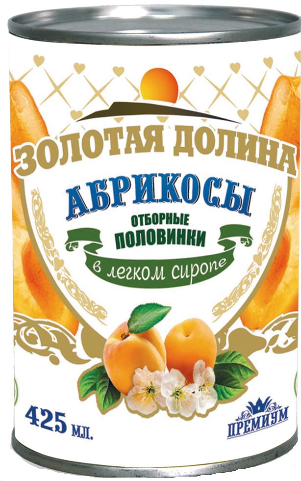 Абрикосы Золотая Долина отборные половинки 425 мл., ж/б