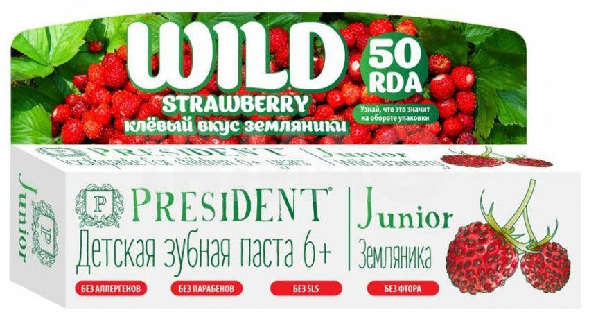 Детская зубная паста President Junior 6+ со вкусом земляники без фтора 50 мл., картон