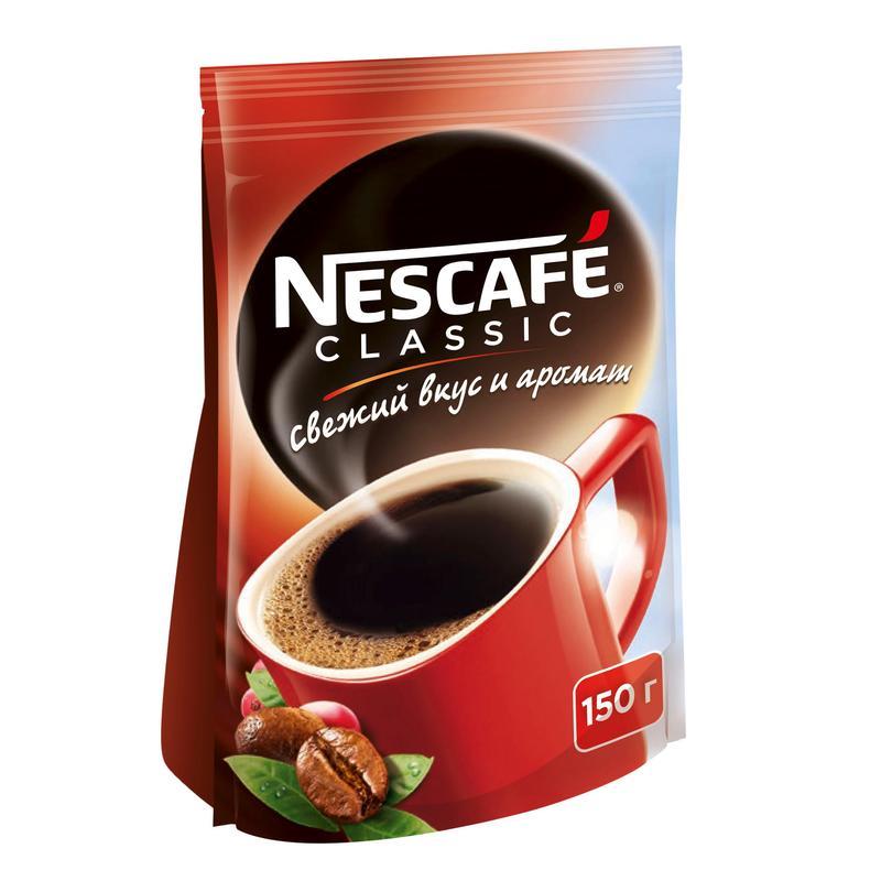 Кофе Nescafe Classic 150 гр., дой-пак