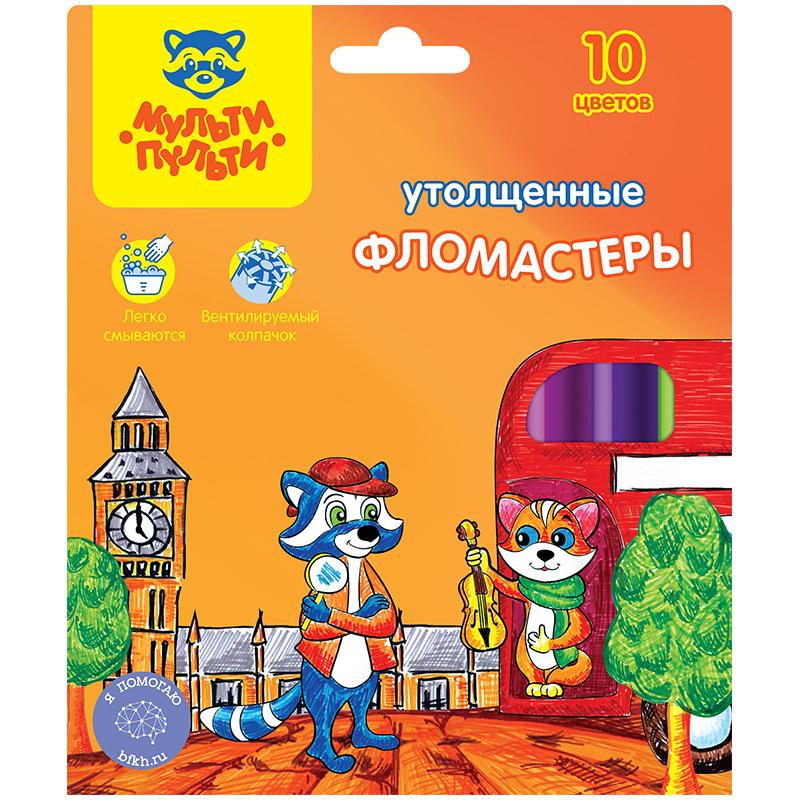 Фломастеры Мульти-Пульти Енот в Англии, 10цв., утолщенные, смываемые, картон, европодвес