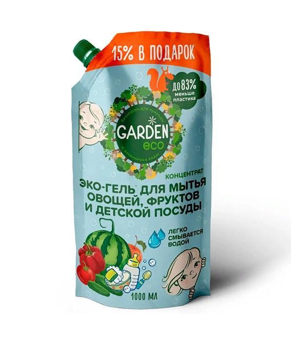 Гель для мытья овощей фруктов и детской посуды Garden Eco концентрат, 1 л., дой-пак