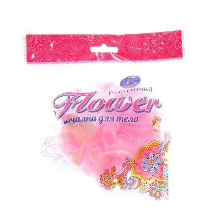 Мочалка для тела Русалочка FLOWER, 50 гр., флоу-пак