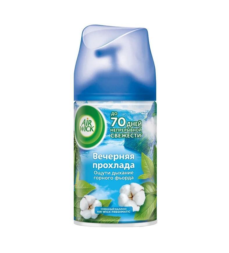 Сменный баллон AirWick freshmatic life scents вечерняя прохлада, 250 мл., баллон
