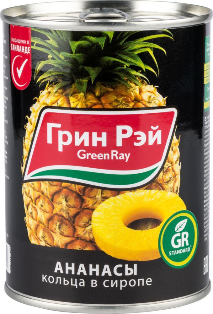 Ананасы Green Ray Кольца Тропические в легком сиропе