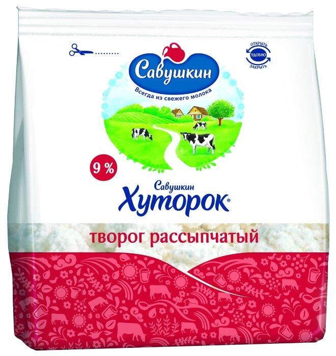 Творог Савушкин Хуторок рассыпчатый 9% 350 гр., дой-пак