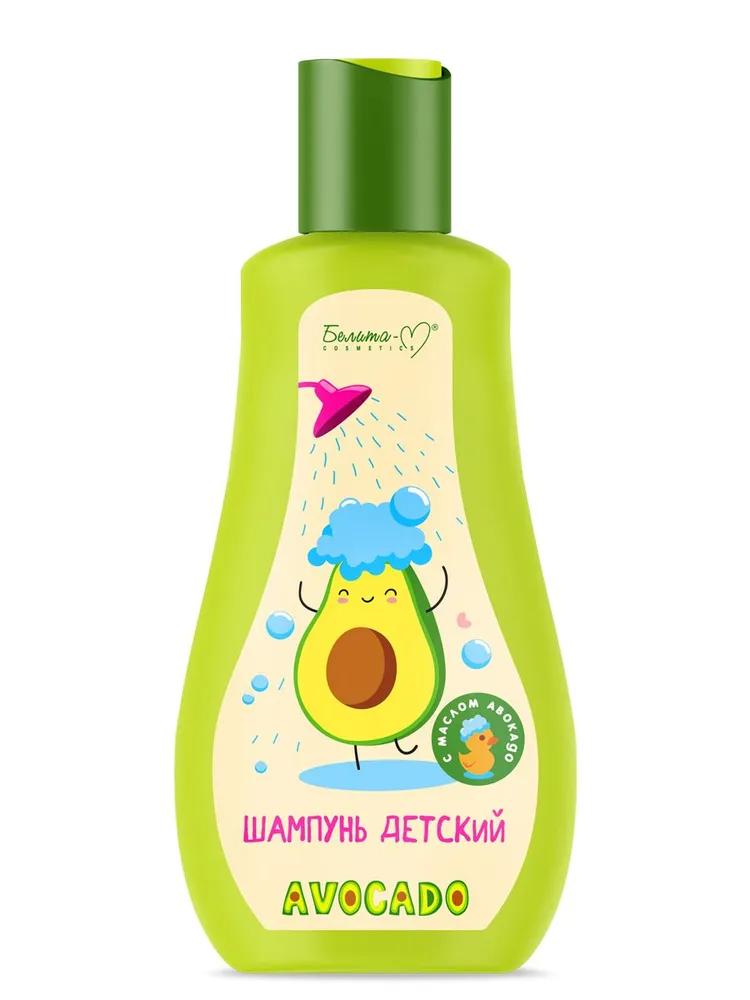 Шампунь детский Белита-М avocado 250 мл., ПЭТ