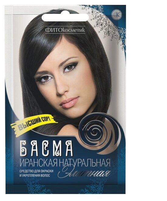 Краска для волос Fito косметик басма натуральная иранская элитная высший сорт 25 гр., саше