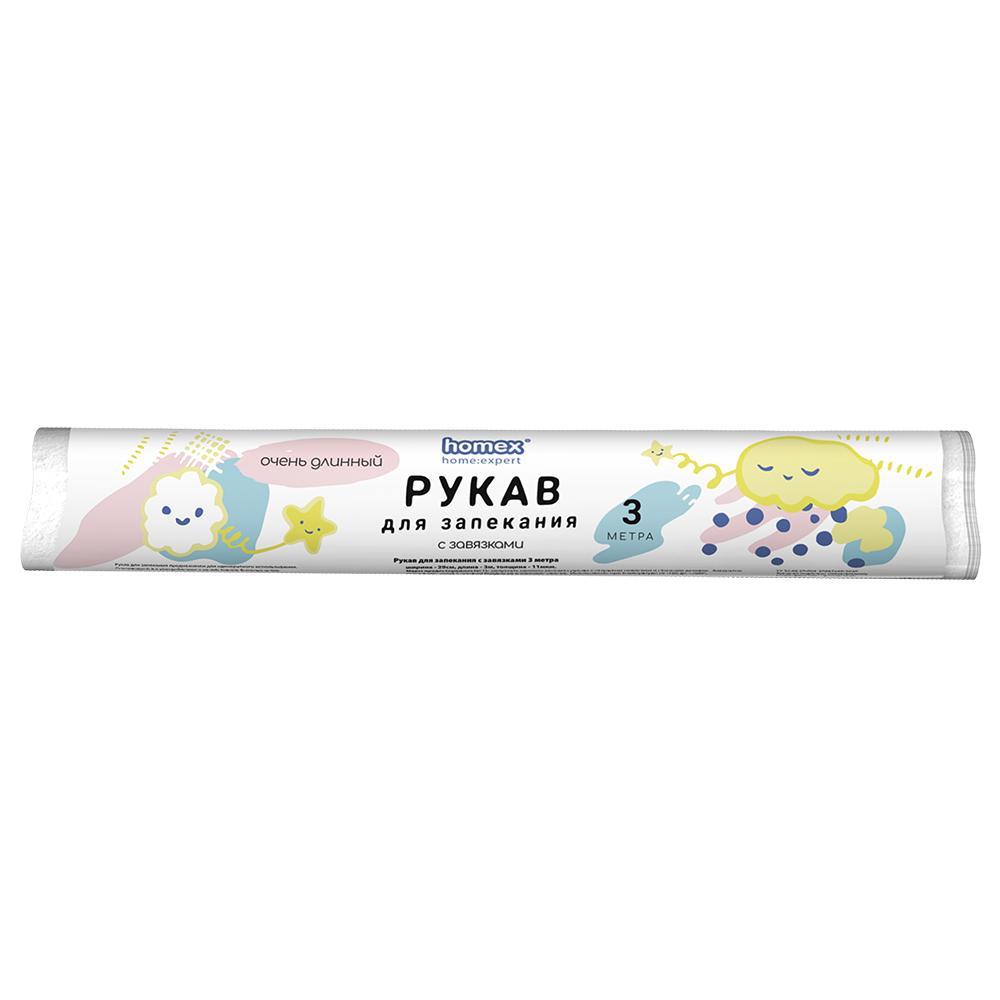 Homex Рукав для запекания Очень длинный 29см*3м с завязками, пакет