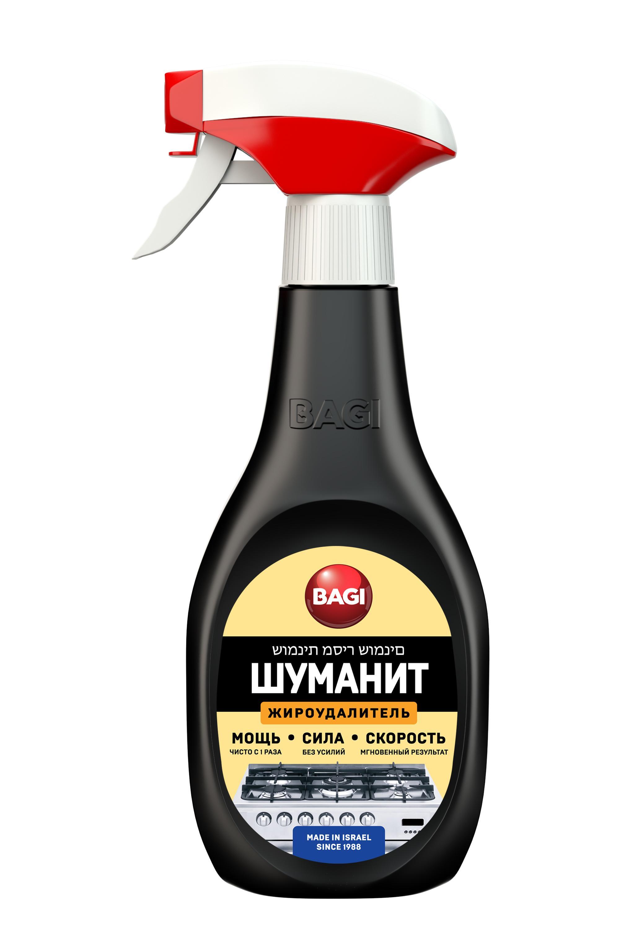 Жироудалитель Bagi шуманит, 250 мл., ПЭТ