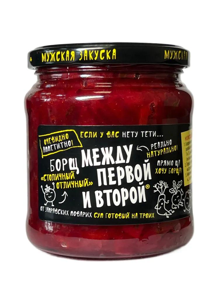Борщ Между Первой и Второй Столичный отличный 450 гр., стекло
