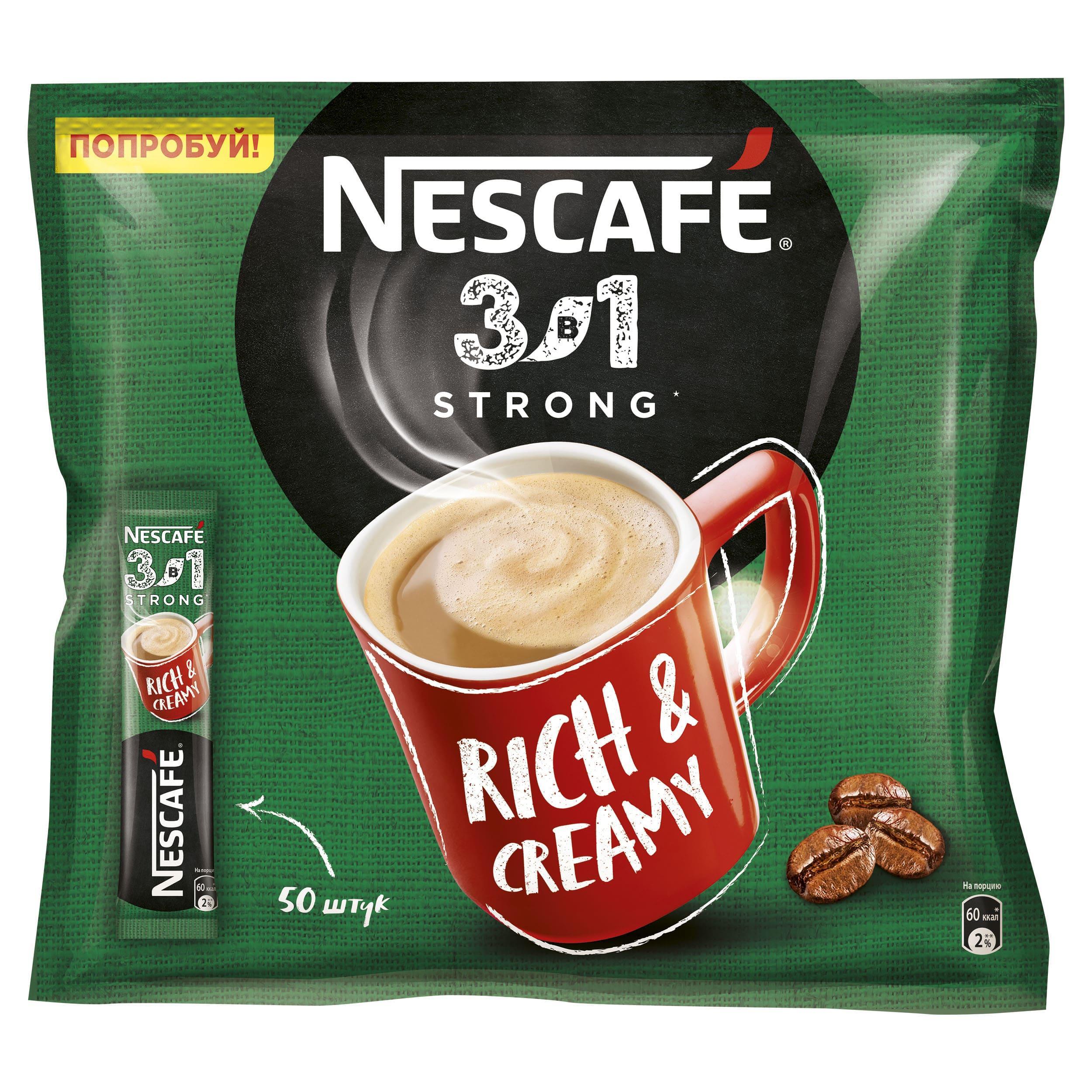 Кофе Nescafe 3 в 1 крепкий 50 гр., флоу-пак