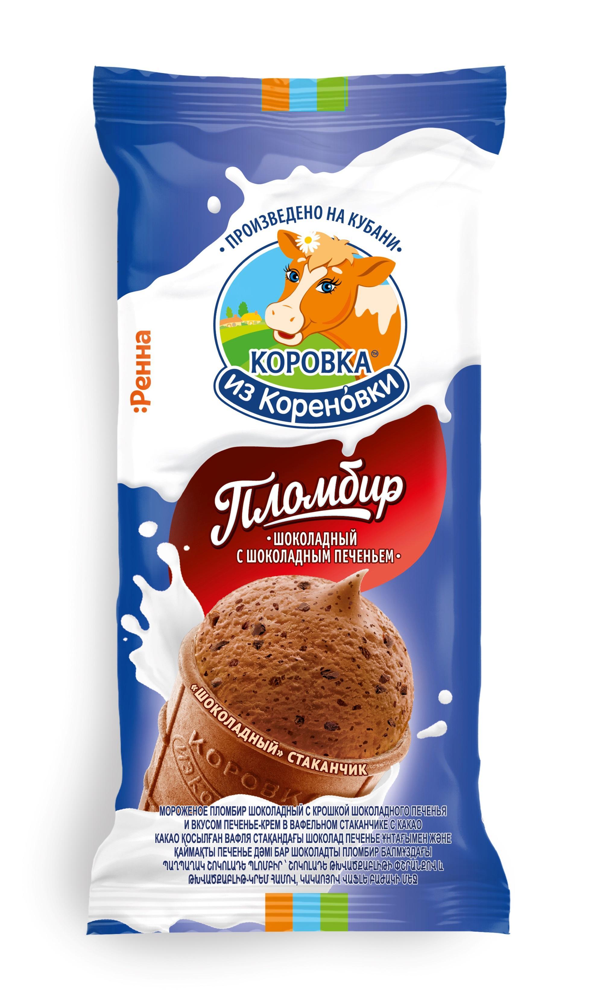 Мороженое пломбир Коровка из Кореновки шоколадный с крошкой шоколадного печенья в вафельном стаканчике 80 гр., флоу-пак