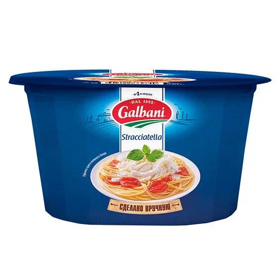 Сыр Galbani Страчателла 52% 250 гр., ПЭТ