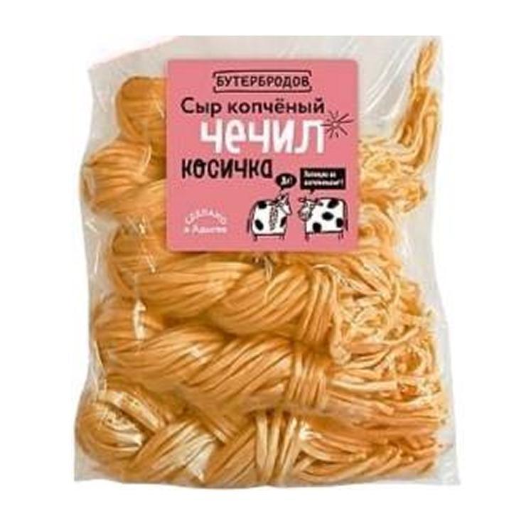 Сыр Бутербродов Чечил косичка копченый 45% 1 кг., пакет