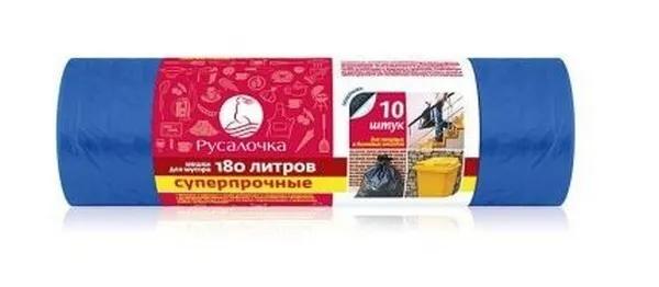 Пакеты для мусора Русалочка суперпрочные 180 литров 10 шт., бумага