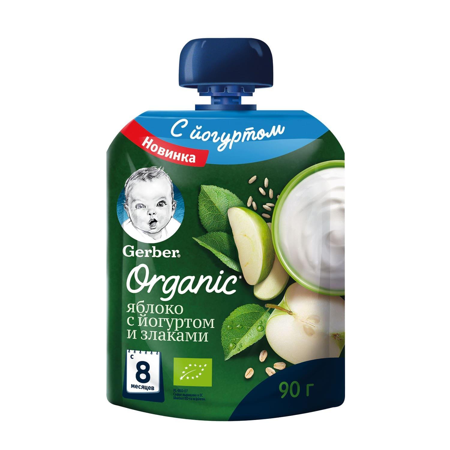Пюре Gerber фруктово-йогуртное яблоко со злаками (с 8 мес.), 90 гр., дой-пак с дозатором