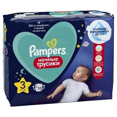 Ночные подгузники-трусики Pampers Pants для малышей 6-11 кг, 3 размер, 32 шт., пакет