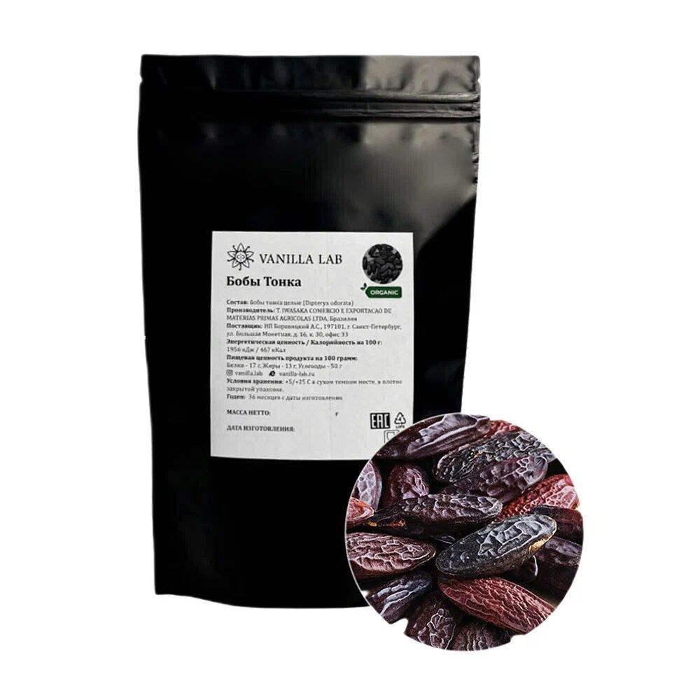 Бобы Тонка Vanilla Lab Целые 100 гр., дой-пак