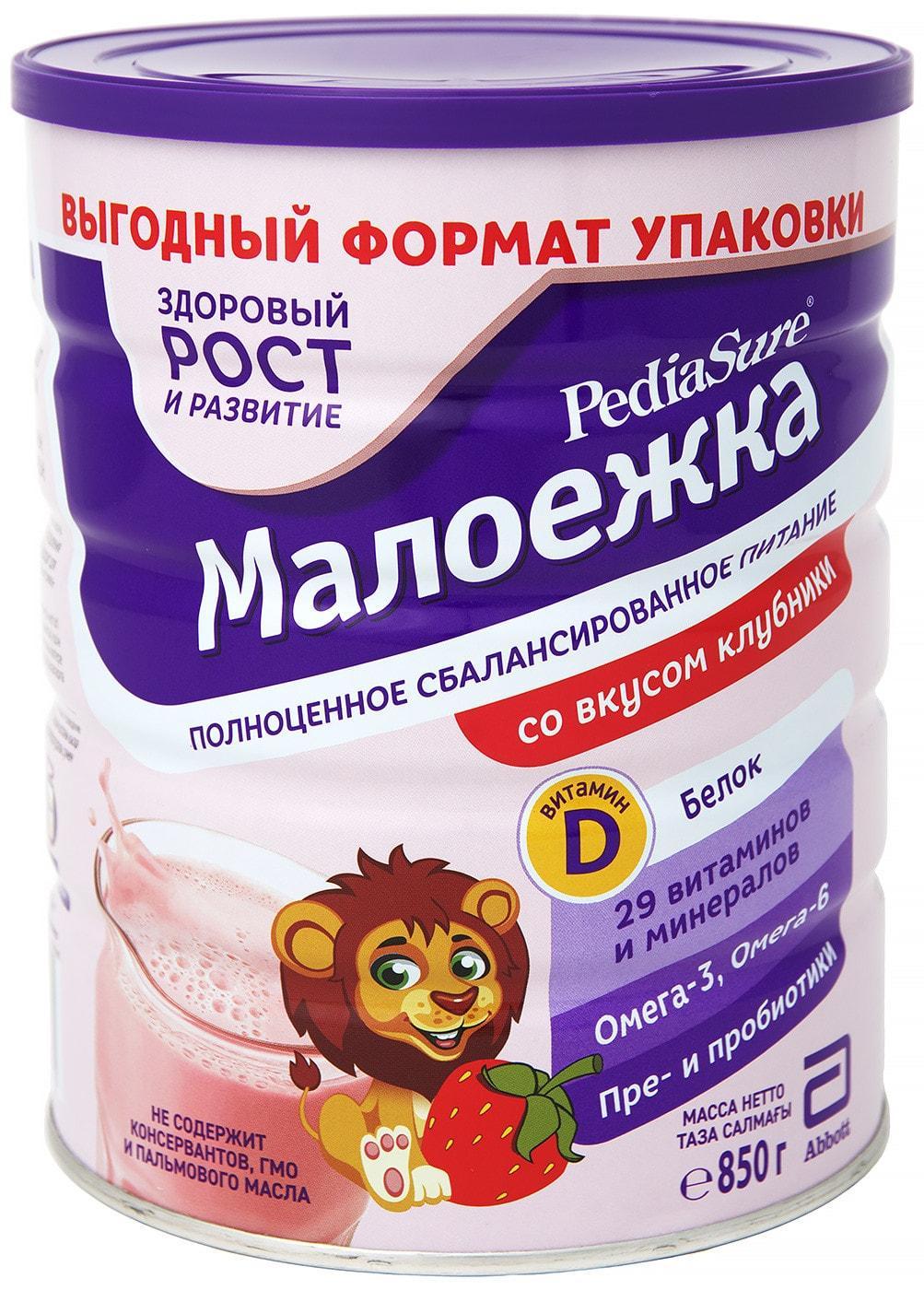 Смесь PediaSure МалоежкаКлубника 850 гр., ж/б