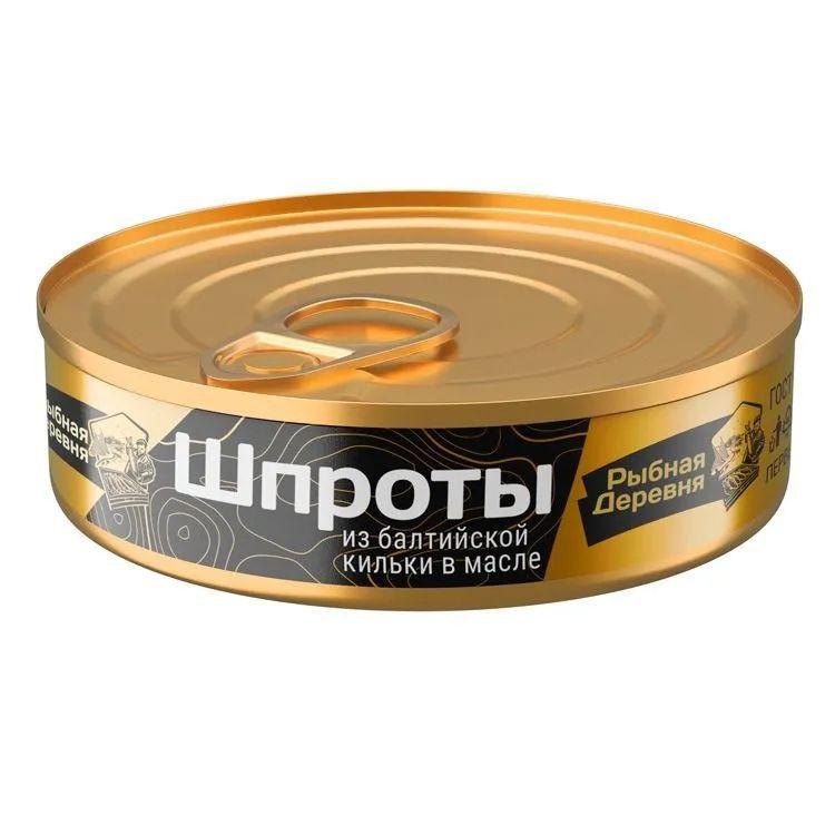 Шпроты Рыбная деревня из балтийской кильки 160 гр., ж/б