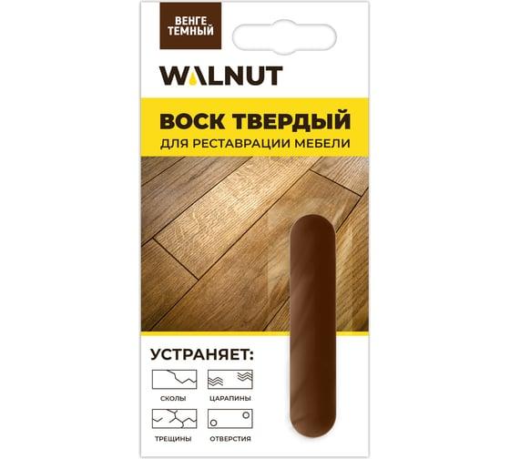 Воск Walnut твердый для реставрации мебели Венге темный, 8,8 гр., блистер