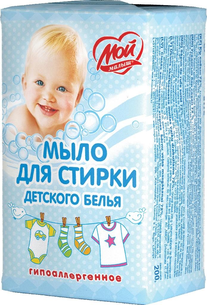 Мыло для стирки детского белья, Мой Малыш, 200 гр., бумажная упаковка