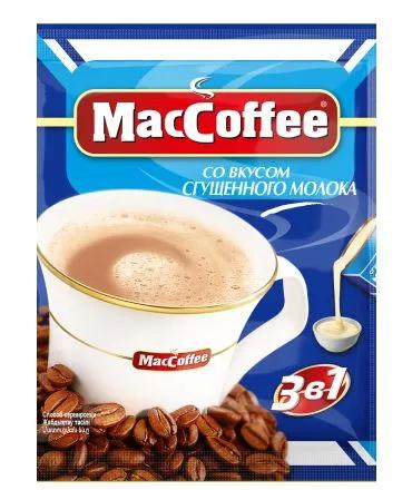 Кофе MacCoffee 3 в 1 со вкусом сгущенного молока 20 гр., саше