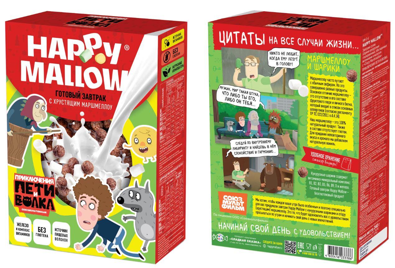 Сухой завтрак Happy Mallow Приключения Пети и волка с хрустящим маршмеллоу 240 гр., картон