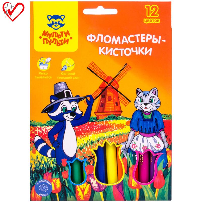 Фломастеры-кисти Мульти-Пульти Енот в Нидерландах, 12цв., смываемые, картон, европодвес