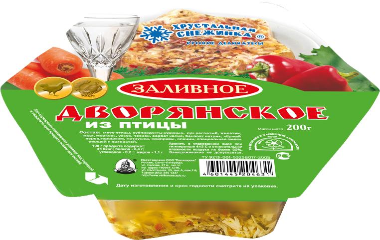 Заливное Хрустальная Снежинка дворянское из птицы 200 гр., пластиковая упаковка