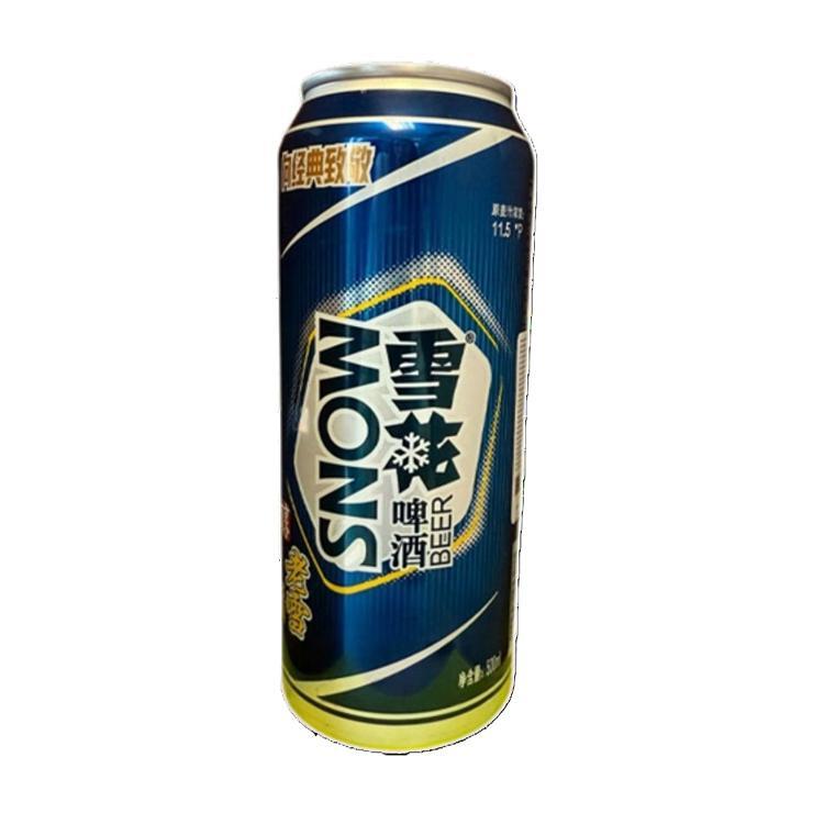 Пиво Snow Beer ice светлое 4% 500 мл., ж/б