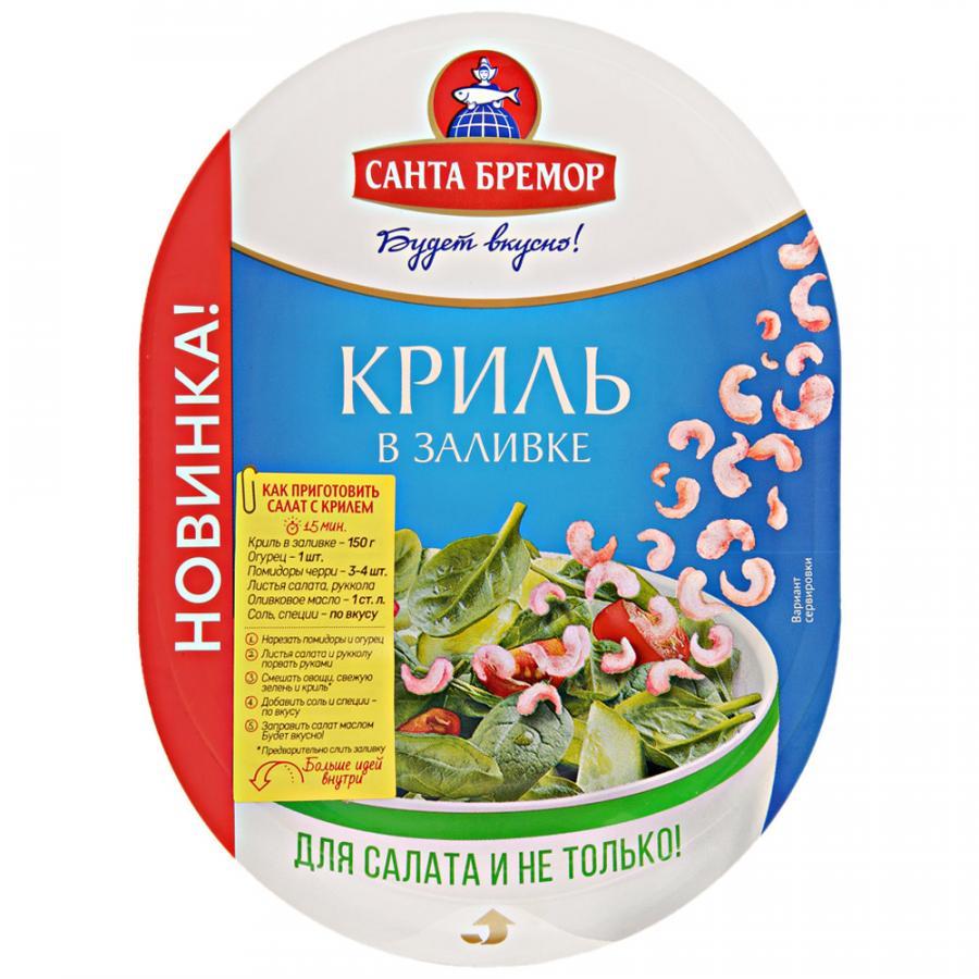 Мясо криля антарктического Санта Бремор в заливке стерилизованное 100 гр., ж/б