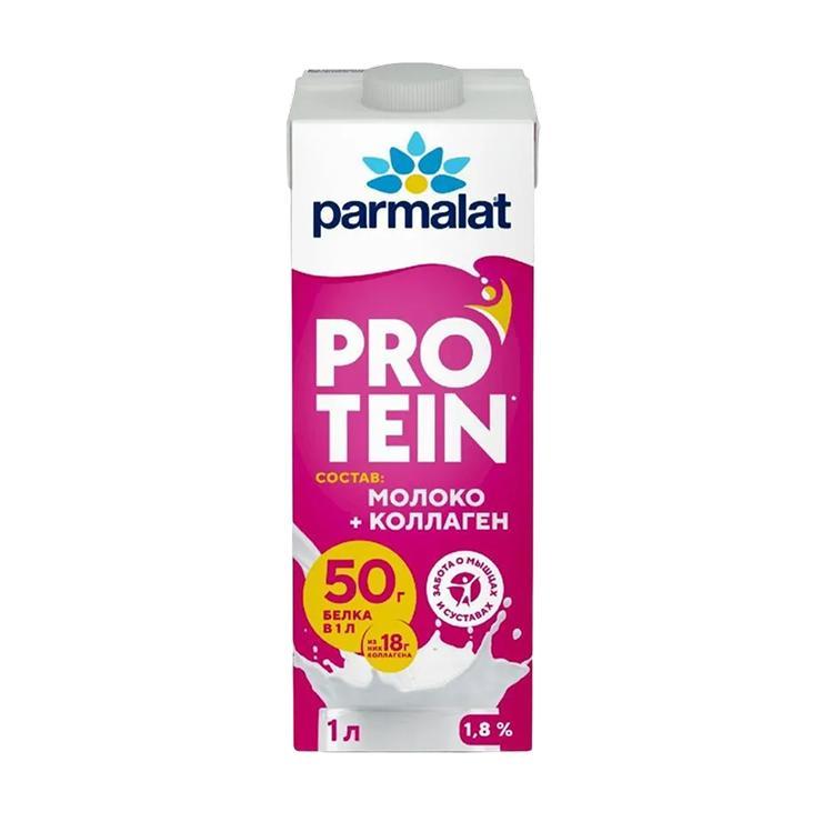 Напиток молочный Parmalat безлактозный протеиновый с коллагеном 1,8% 1 л., тетра-пак