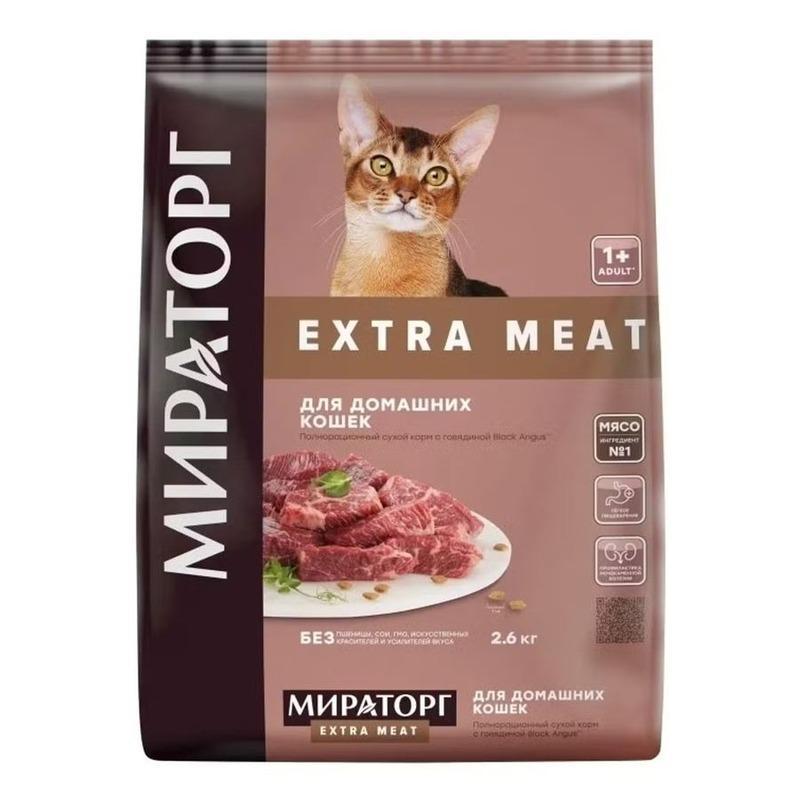 Корм для домашних кошек сухой Мираторг Extra Meat Black Angus старше 1 года с говядиной 1,2 кг., пакет