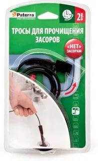 Трос для прочищения засоров 1 м., Paterra, блистер