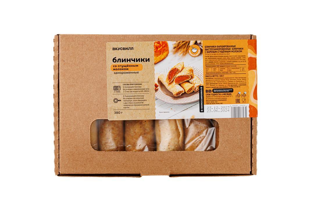 Блинчики ВкусВилл со сгущенным молоком, зам., 380 гр., картон