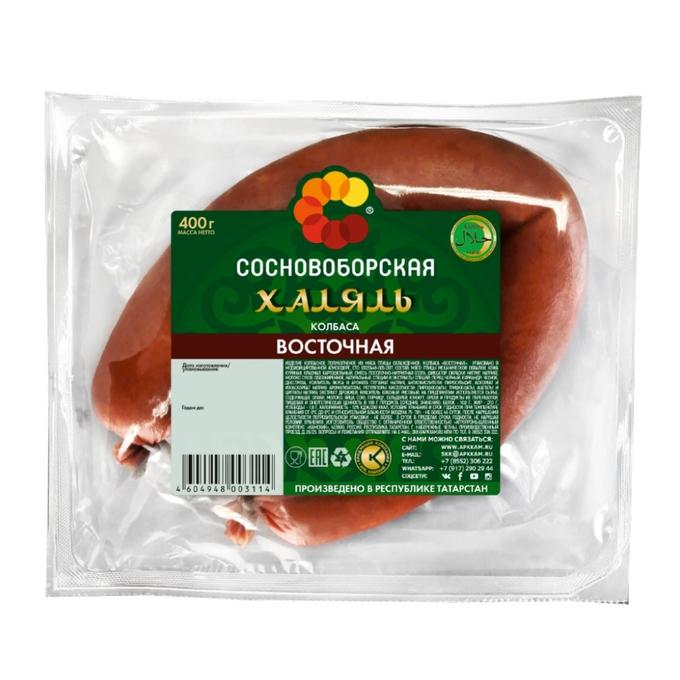 Колбаса полукопченая Сосновоборская восточная халяль 400 гр., в/у