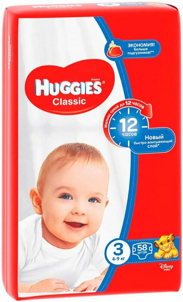 Подгузники Huggies Classic/Soft Dry Дышащие 3 размер 4-9кг 58 шт., пакет