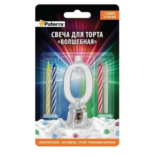 Свеча для торта Paterra Волшебная, цифра 0