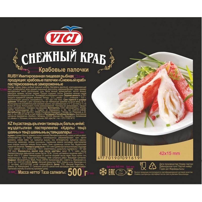 Снежный краб ВиЧи 500 гр., флоу-пак