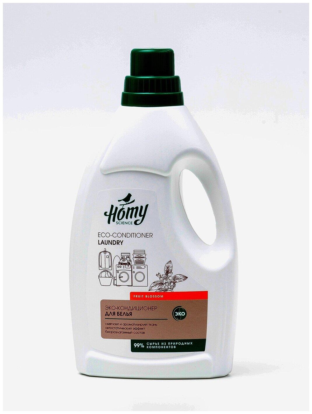 Эко-кондиционер для белья Fruit blossom Homy Science 950 мл., ПЭТ
