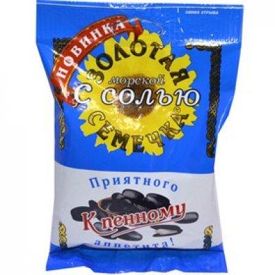 Семена подсолнечника Золотая семечка обжаренные с солью