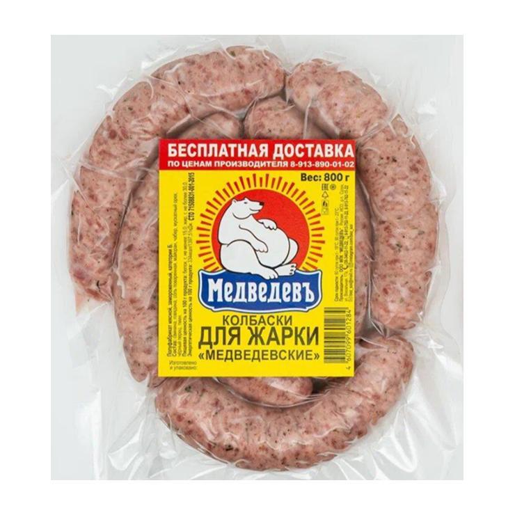 Колбаски Медведевъ для жарки 800 гр., вакуум