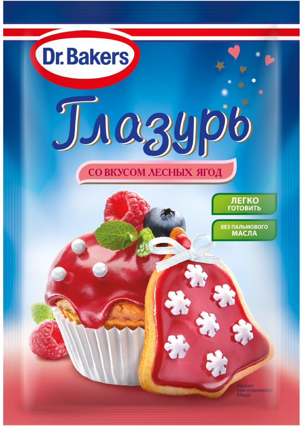 Глазурь Dr.Bakers вкусом лесных ягод 90 гр., саше