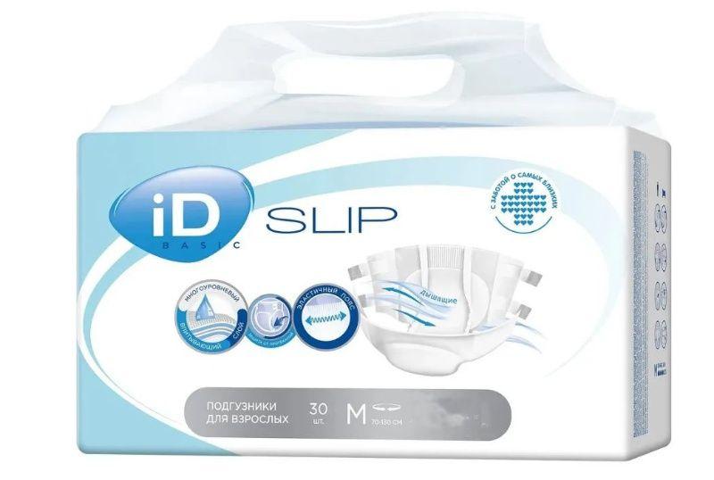Подгузники для взрослых ID Protect slip expert medium размер M, 30 шт., флоу-пак
