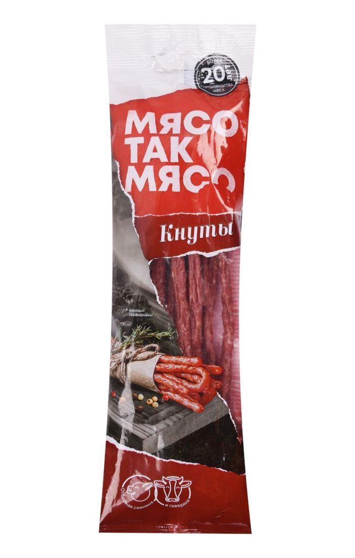 Кнуты Мясо так мясо сырокопченые классические 70 гр., флоу-пак