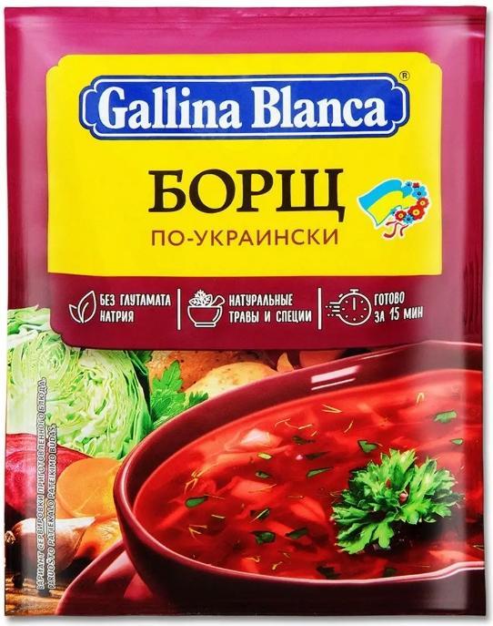 Суп Gallina Blanca Борщ по-украински 50 гр., саше