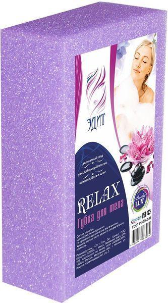 Губка для тела 150х90х50 мм., Avikomp Relax 1 шт.