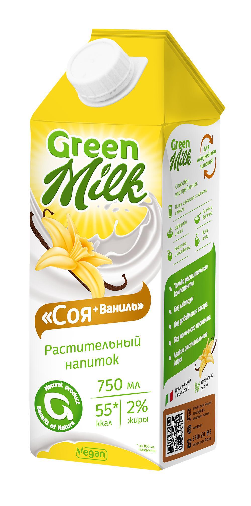 Напиток растительный Green Milk Соя + Ваниль 2% 750 мл., тетра-пак